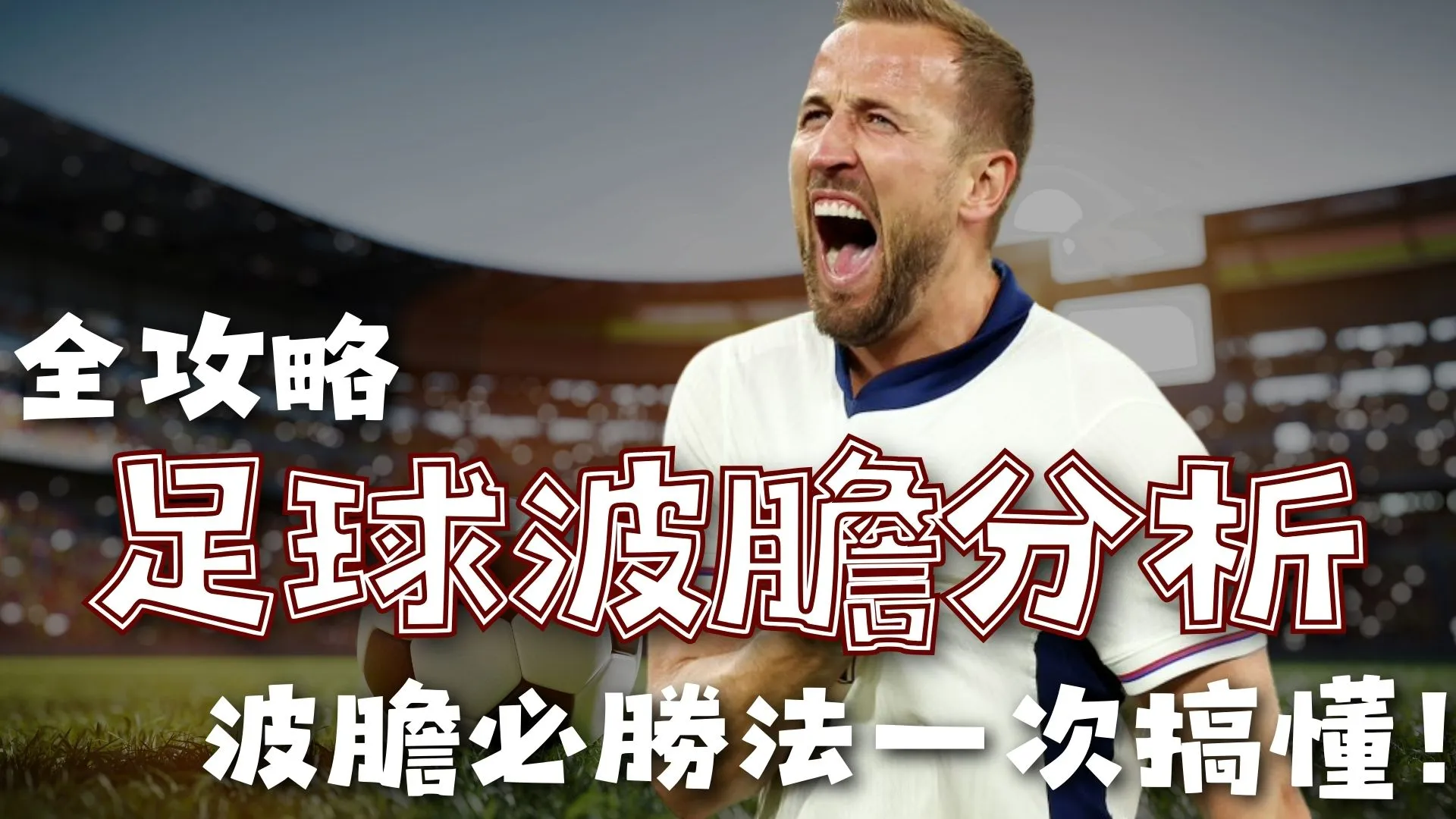 岁卢森堡新,星国家队首,被誉为未来,Nba即时比分,NBA赛事数据,NBA实时比赛数据,NBA篮球资讯,篮球比赛信息