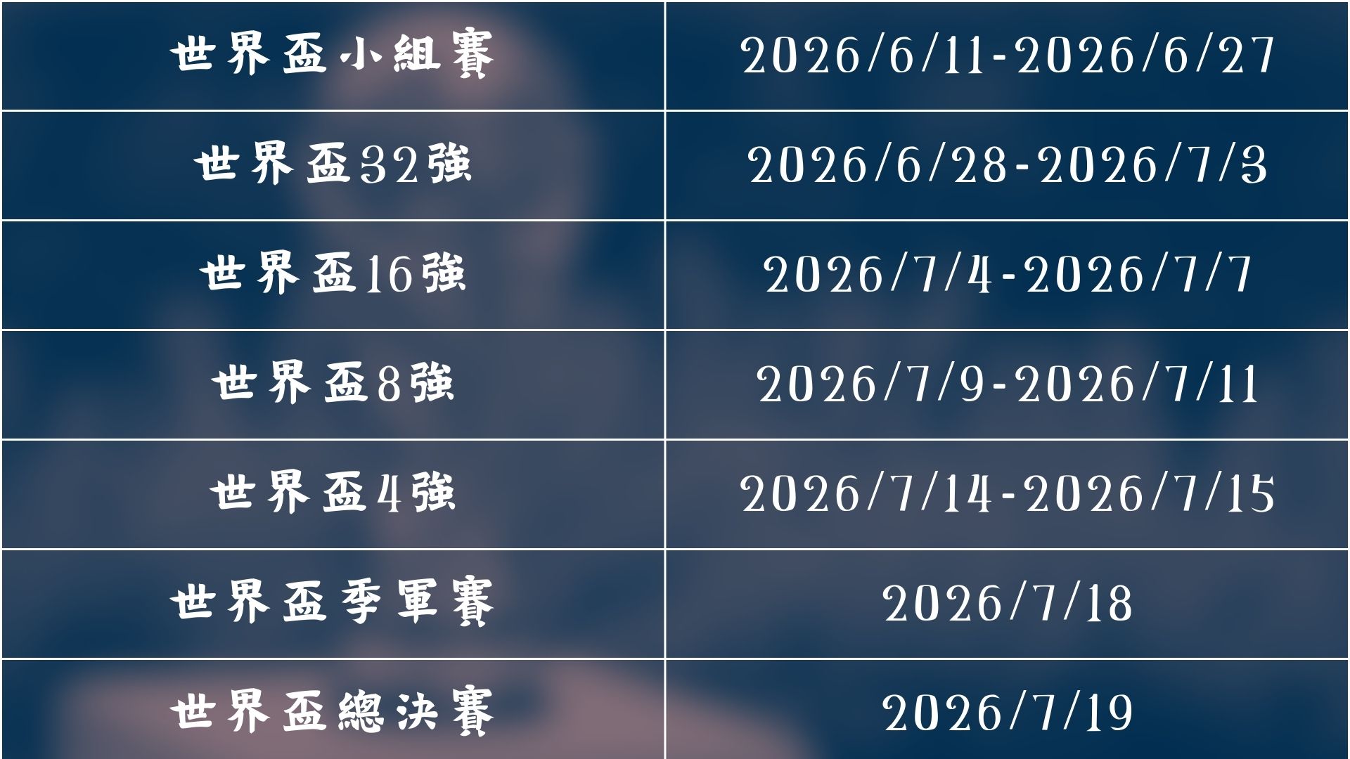 郑钦文澳网,首秀失误不,却勇夺首胜,Nba即时比分,NBA赛事数据,NBA实时比赛数据,NBA篮球资讯,篮球比赛信息