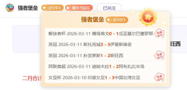 国足首期集,结泰山八将,成功入选,Nba即时比分,NBA赛事数据,NBA实时比赛数据,NBA篮球资讯,篮球比赛信息