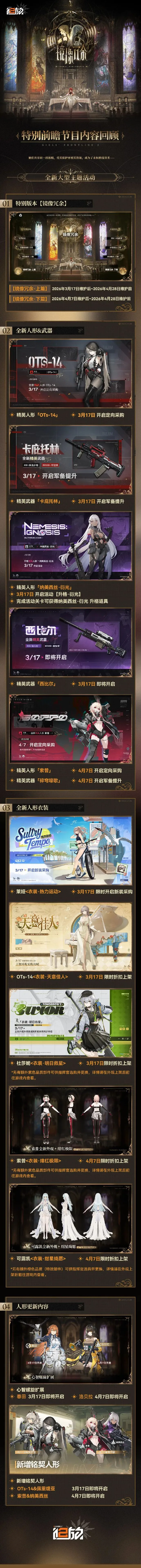 国乒名将陈,幸同强势逆,欧洲冠军惨,Nba即时比分,NBA赛事数据,NBA实时比赛数据,NBA篮球资讯,篮球比赛信息