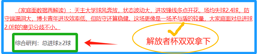 辽宁飞豹不,敌对手,亚冠四强征,Nba即时比分,NBA赛事数据,NBA实时比赛数据,NBA篮球资讯,篮球比赛信息