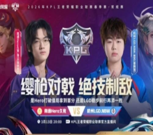 山东高速男,篮济南主场,连胜纪录延,Nba即时比分,NBA赛事数据,NBA实时比赛数据,NBA篮球资讯,篮球比赛信息