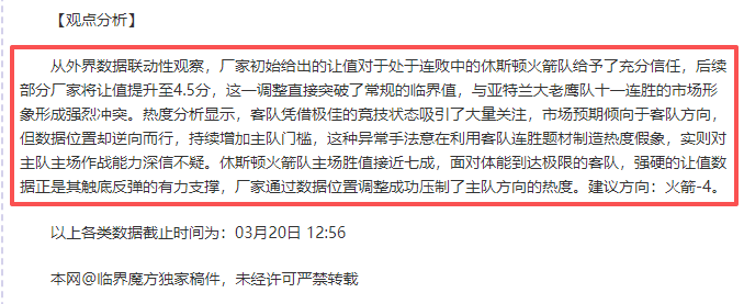 春节异彩,非值班记实,辽河油田新,Nba即时比分,NBA赛事数据,NBA实时比赛数据,NBA篮球资讯,篮球比赛信息