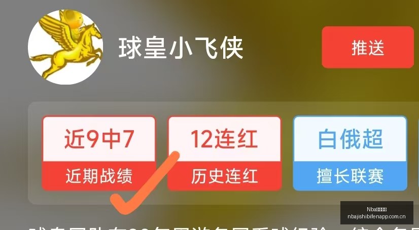 梅西深度解,三届世界杯,决赛传奇,Nba即时比分,NBA赛事数据,NBA实时比赛数据,NBA篮球资讯,篮球比赛信息