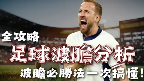 16岁卢森堡新星国家队首秀，被誉为未来足坛新星潜力惊人
