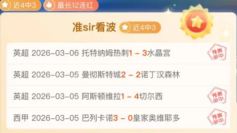 大乐透期号专家推荐：质合分析前区十码，里昂数据解析