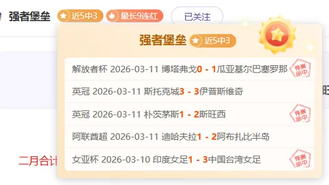 U16国足首期集结泰山八将成功入选