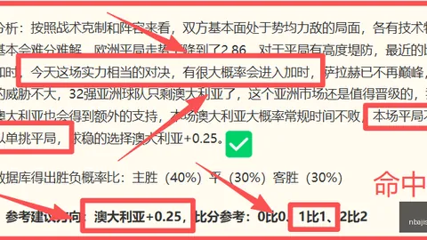 智利甲10胜7不，NBA赛事数据，容错过的智利甲焦点赛事