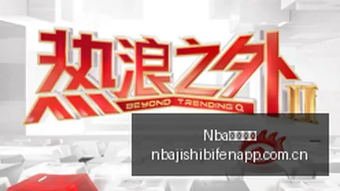2026年合资纯电价值重塑指南NBA实时比赛数据：一汽大众 6上市
